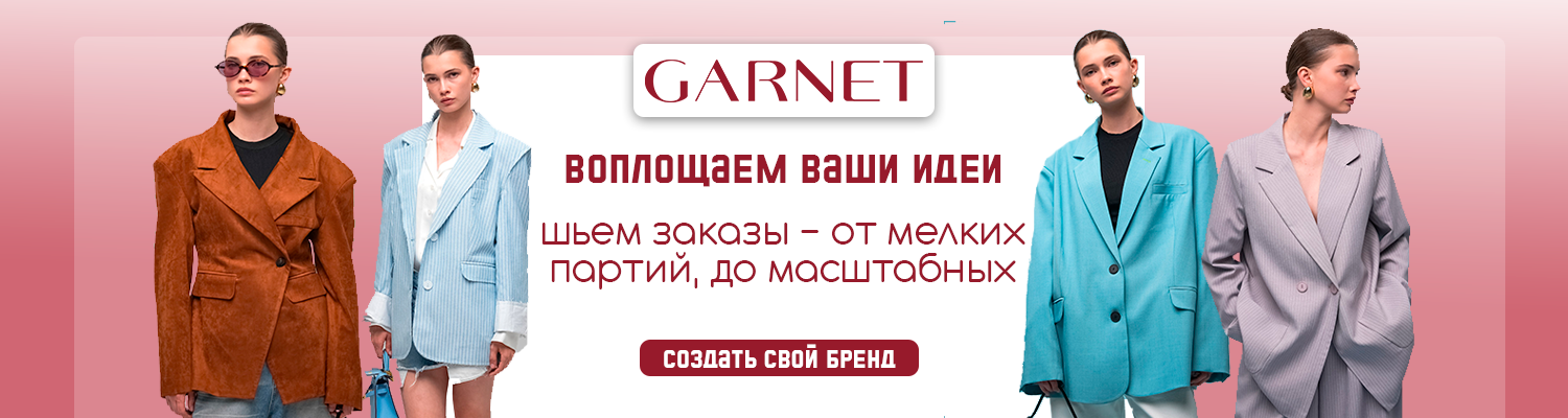 Garnet promo